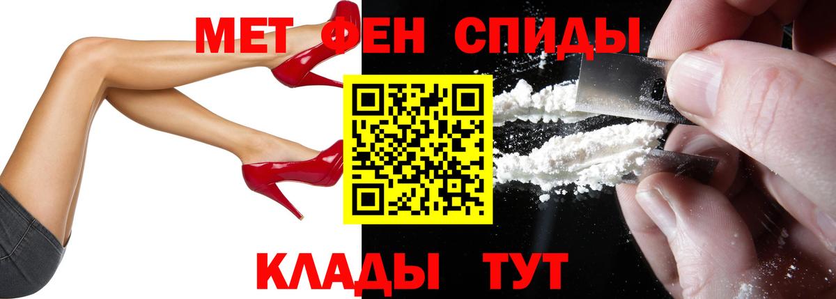 Амфетамин  АМФЕТАМИН  Вход с VPN  Тара  АМФЕТАМИН 98% 