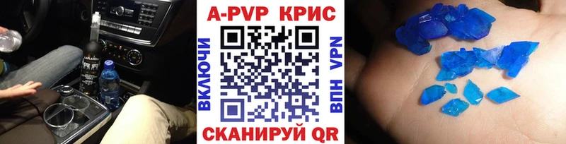 Alpha-PVP Crystall  Тара 