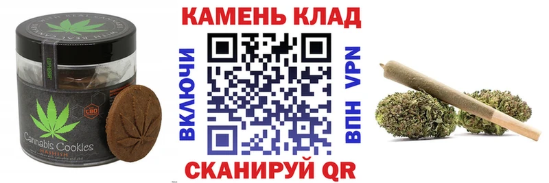 Canna-Cookies конопля  Тара 