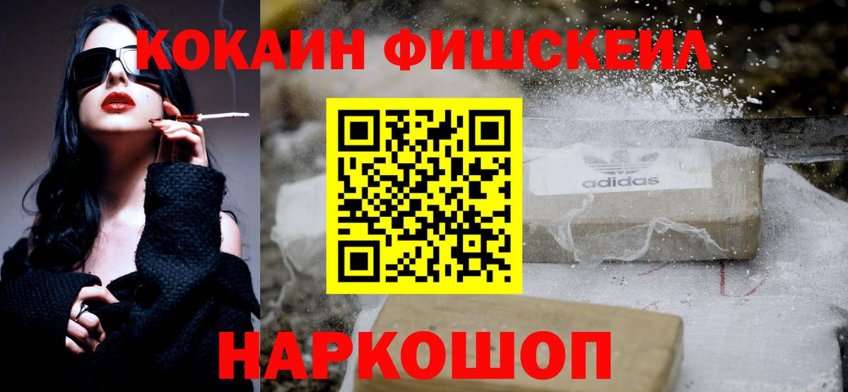 Тара  Cocaine 97%  КОКАИН 98%  Вход с VPN 