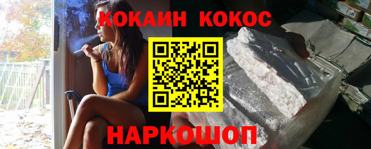 COCAIN Перу Тара