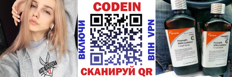 купить  цена  Тара  KRAKEN tor  Кодеин напиток Lean (лин) 