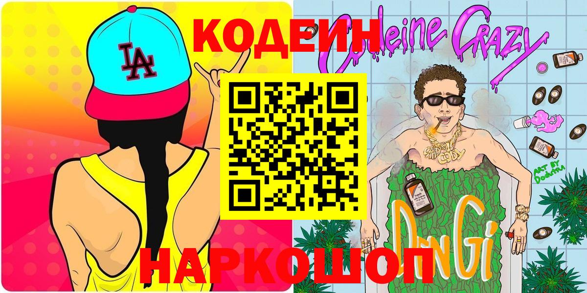Кокаин  Канабис  Меф кристаллы  Тара  Вход с VPN  ГАШИШ  Бошки Шишки 