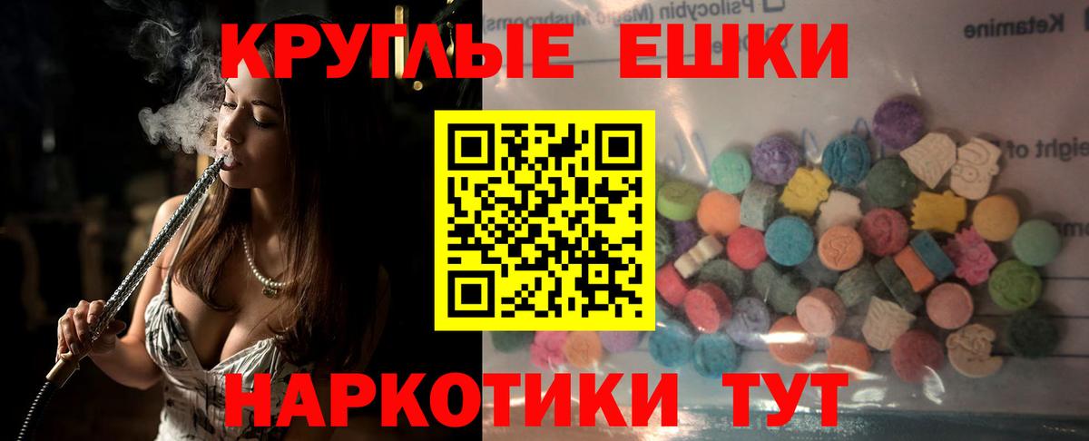 Экстази таблы  Вход с VPN  Тара 
