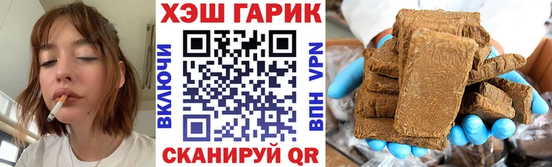 ГАШИШ 40% ТГК Тара