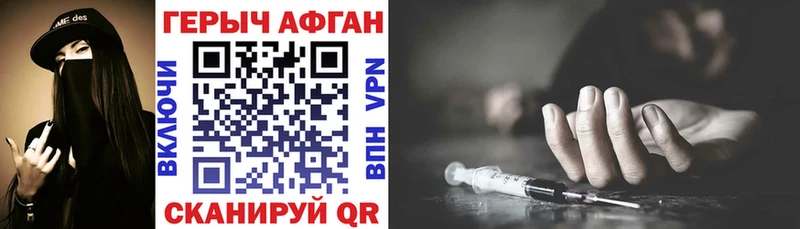 ГЕРОИН белый сколько стоит Тара