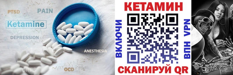 дарнет шоп shop какой сайт КЕТАМИН VHQ Тара