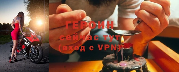 мескалин Снежинск