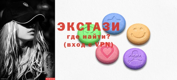 шишки Алексин