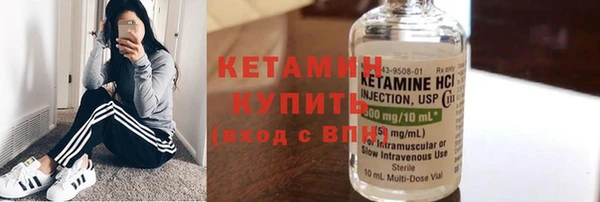 мескалин Снежинск