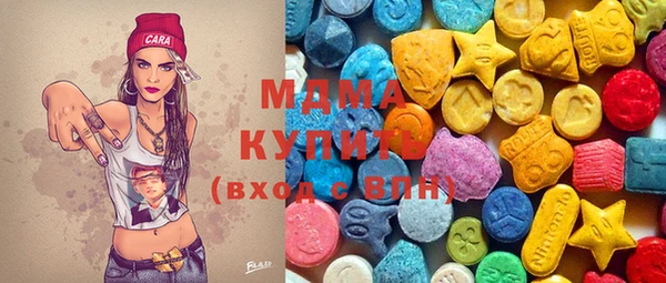 мдма Слюдянка