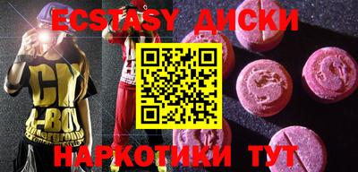индика Тверь