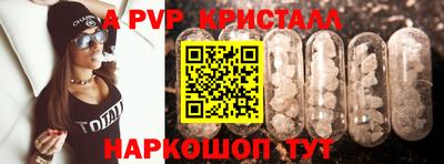 jwh Татарск