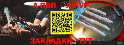 индика Тверь