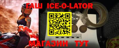 jwh Татарск