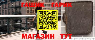 jwh Татарск