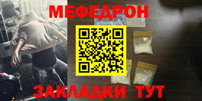 jwh Татарск