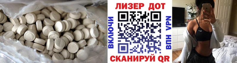 ЛСД экстази ecstasy  mega ссылки  Тара 