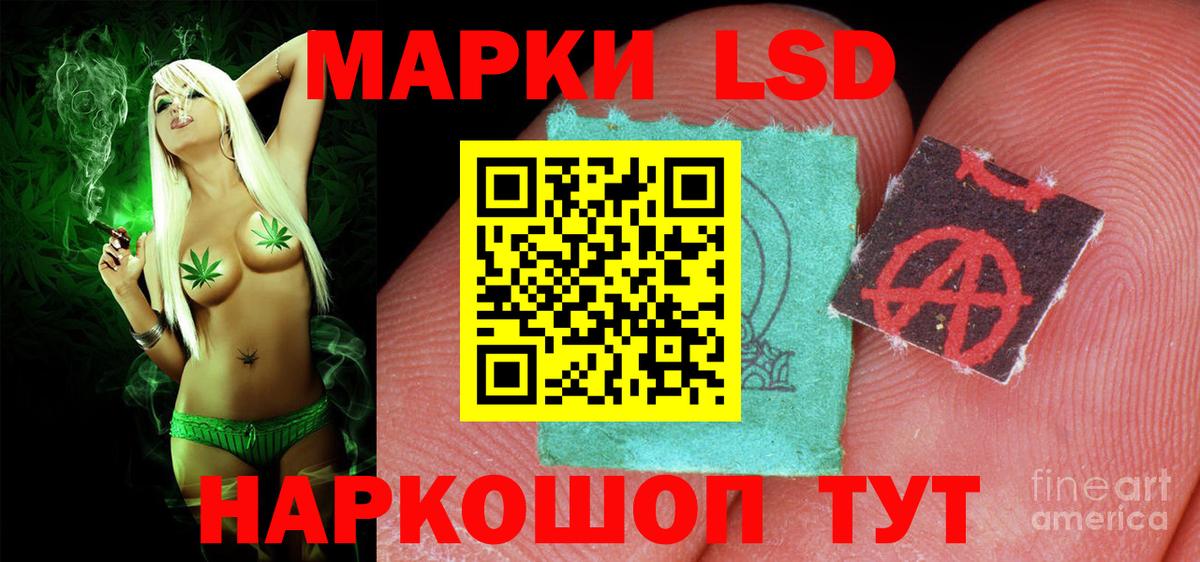 LSD-25 экстази ecstasy  Вход с VPN  Тара  ЛСД экстази кислота 