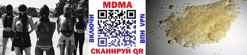 МДМА VHQ  наркошоп  kraken ТОР  Тара 