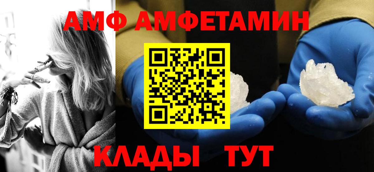 Метамфетамин  Первитин винт  Вход с VPN  Тара 
