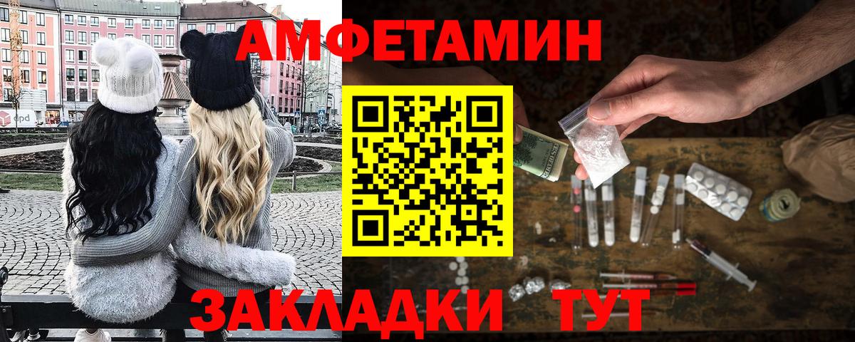 МЕТАМФЕТАМИН кристалл Тара