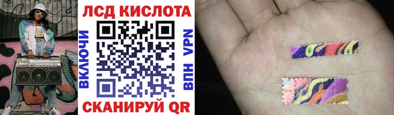 Марки 25I-NBOMe 1,8мг  наркота  Тара 