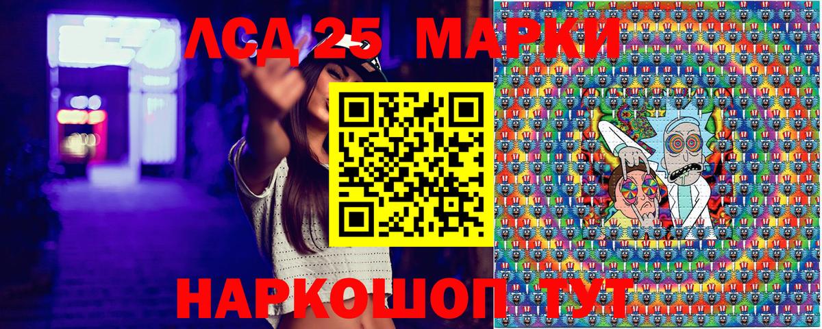Наркотические марки  Вход с VPN  Тара  Марки N-bome 1,5мг 