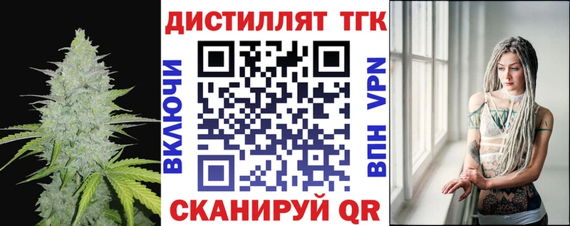 mega как зайти  Тара  Дистиллят ТГК вейп с тгк  сколько стоит 